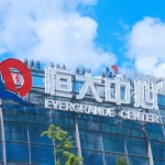 Evergrande's Chairman Under Police Watch Amid Uncertain Future