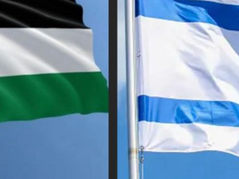 The Middle East Peace Process