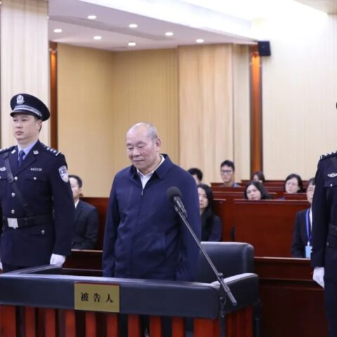 Former Chinese Bank Manager Sentenced To Life Imprisonment In $325M Corruption Scandal