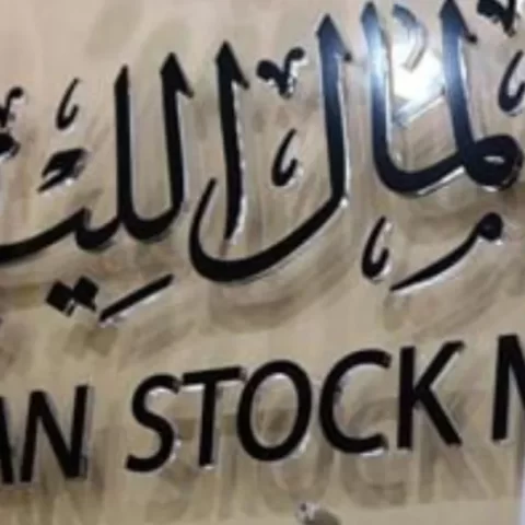 Libya Resumes Stock Market After Nine-Years AmidLibya Resumes Stock Market After 9 Years Amid ChallengesChallenges