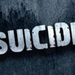 Economic Hardship Forces Lady Banker To Commits Suicide In Lagos
