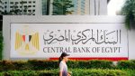 Egypt’s Net Foreign Assets Slip to $17.9 Billion in August Amid Strong Deposit Growth
