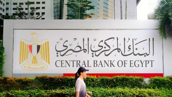 Egypt’s Net Foreign Assets Slip to $17.9 Billion in August Amid Strong Deposit Growth